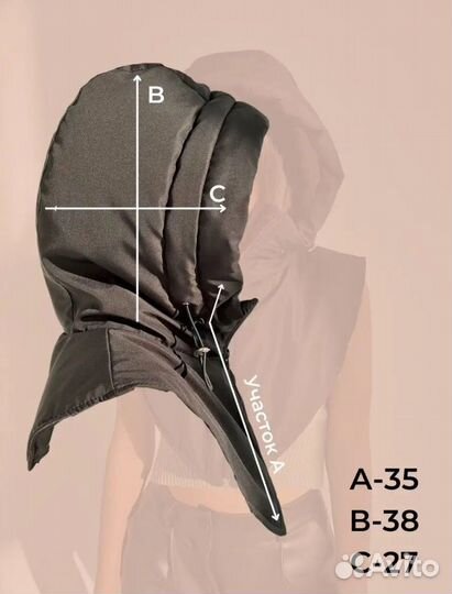 Капор зимний сьемный женский