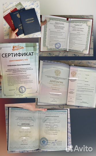 Детский массаж с выездом на дом