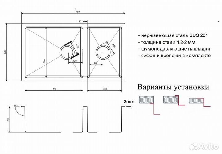 Кухонная мойка ZorG Light Grafit ZL R 780-2-440 G