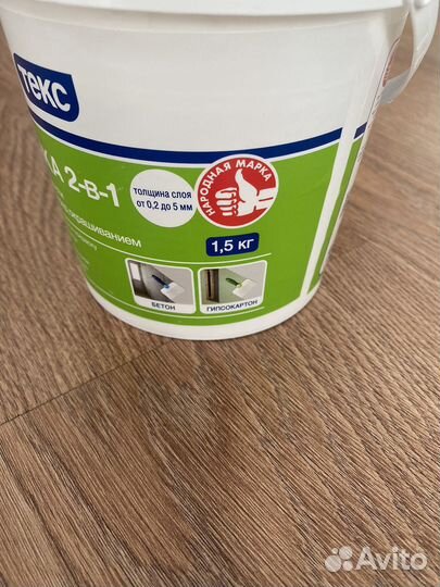 Краситель пигмент основит сетка колер грунтовка