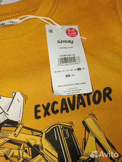 Новый свитшот для мальчика 134