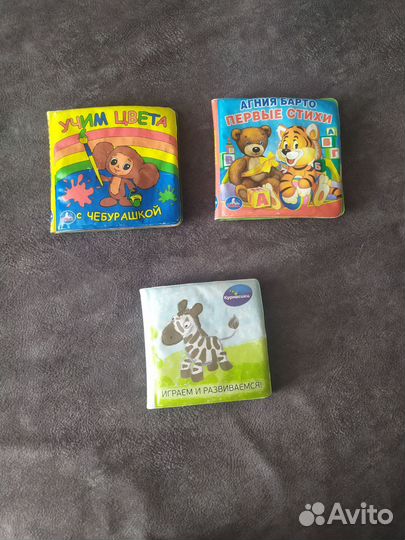 Развивающие игрушки пакетом