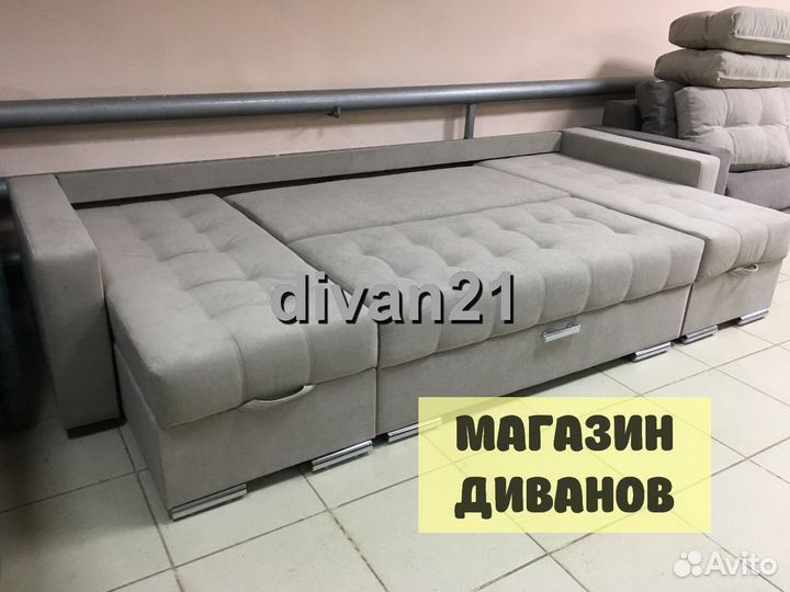 Диван. Новый Угловой П- образный диван