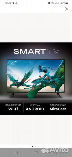 Смарт телевизор SMART TV 43 дюйма (109см) FullHD