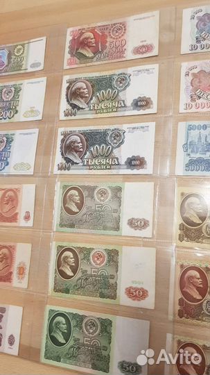 Коллекция банкнот СССР России