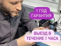 Ремонт iPhone. Замена экрана. Замена аккумулятора