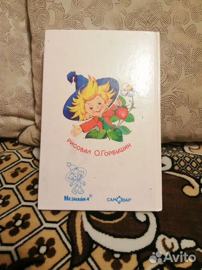 Книги для детей и подростков