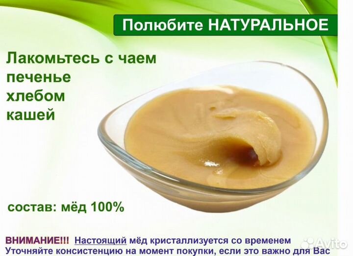 34 кг алтайского мёд куботейнер