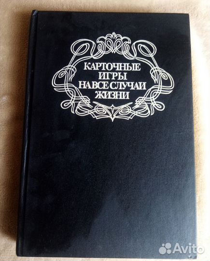 Книга 