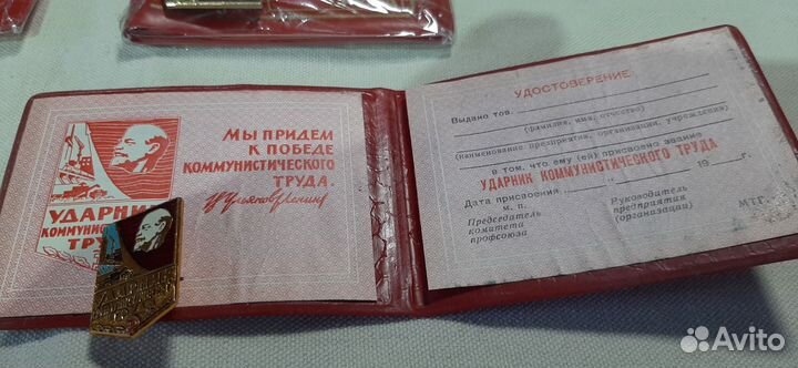 Подарок для деда или бабушки