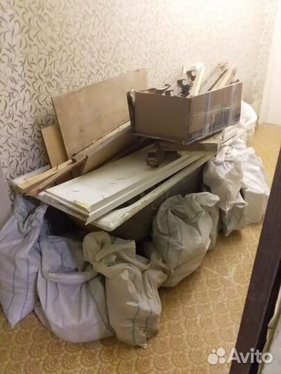 Вывоз мусора