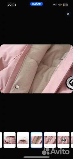 Зимний комбинезон 90-100