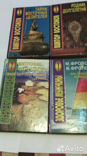 Кн. по мед. из сер. 