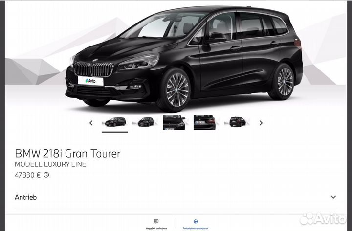 BMW 2 серия Gran Tourer 1.5 AMT, 2018, 119 000 км