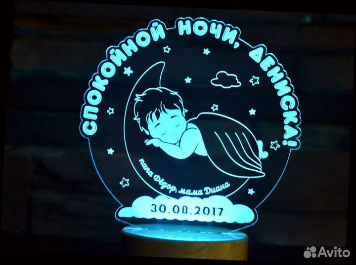 Светильник детский в подарок (ночник)