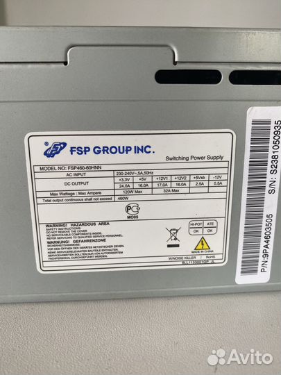 Блок питания 460w