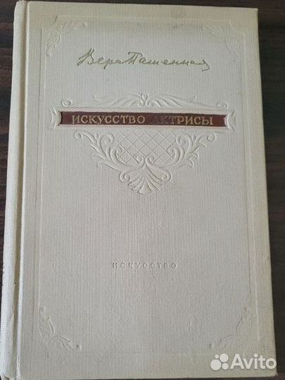 Старинные книги