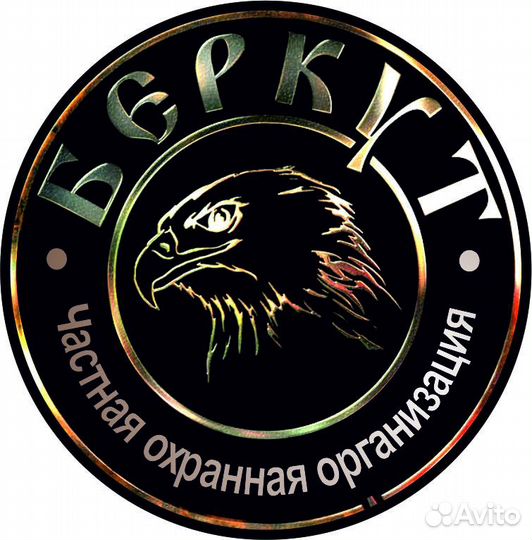 Требуются охранники