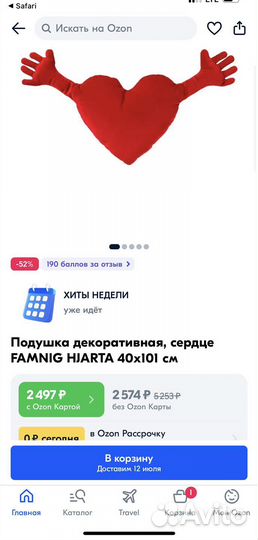 IKEA декоративная подушка