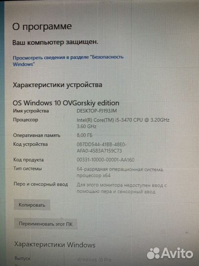 Системный блок i5