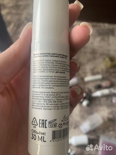 Стартовый набор бровиста