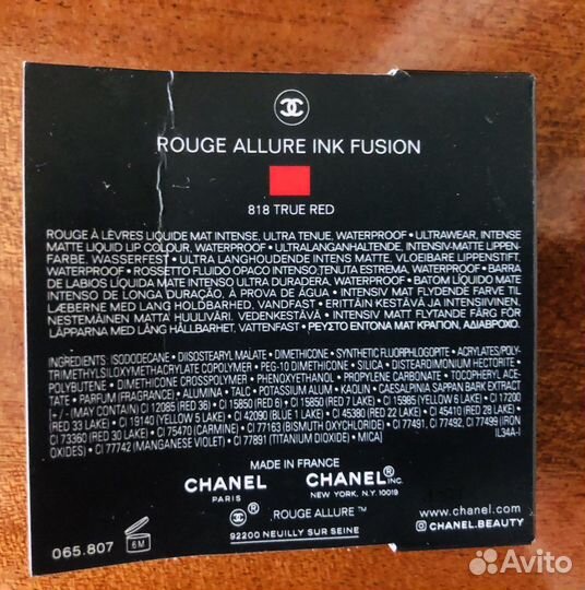 Новая помада от Chanel