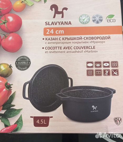 Казан с крышкой сковородой гриль