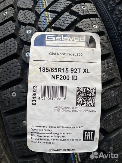 Gislaved Nord Frost 200 185/65 R15