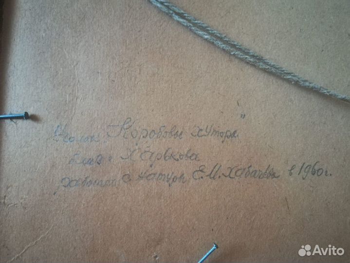 Картина холст масло