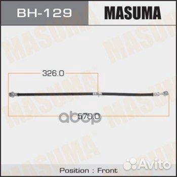 BH-129 шланг тормозной передн. L570mm Nissan