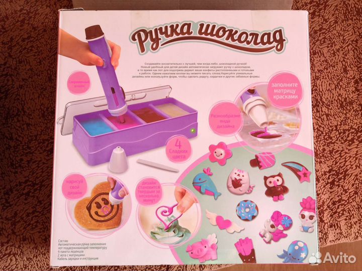 Набор Шоколадная ручка