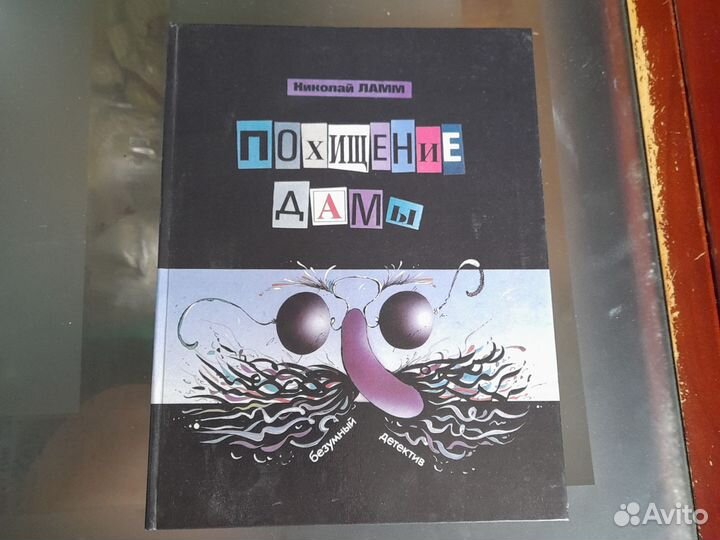 Детские книги приключения детективы