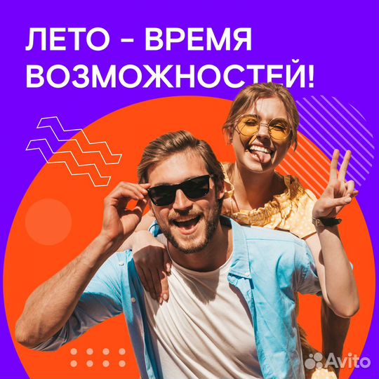 Начинающий продавец (подработка) г.Туймазы