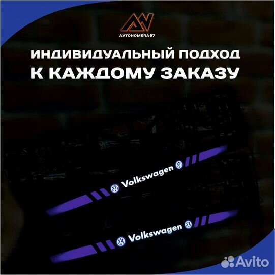 LED подсветка рамки номера авто