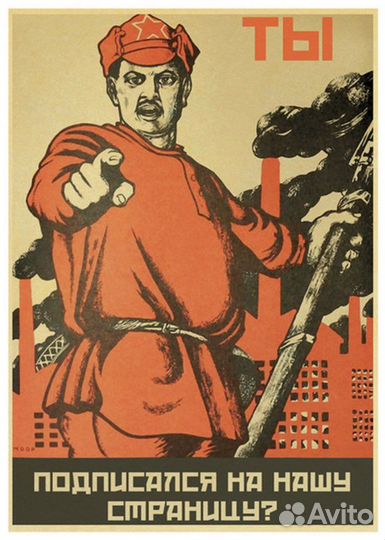 СССР Плакаты - Постеры - 3 штуки