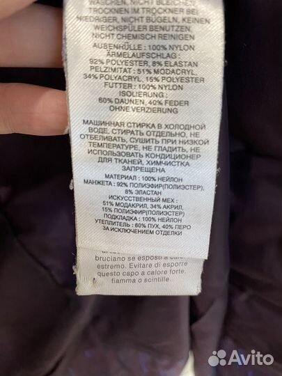 Пуховик женский