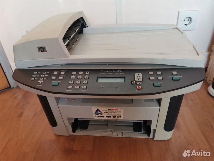 Принтер лазерный мфу hp laser jet