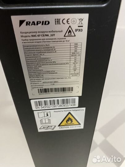 Кондиционер мобильный Rapid RAC-07 CE/N6