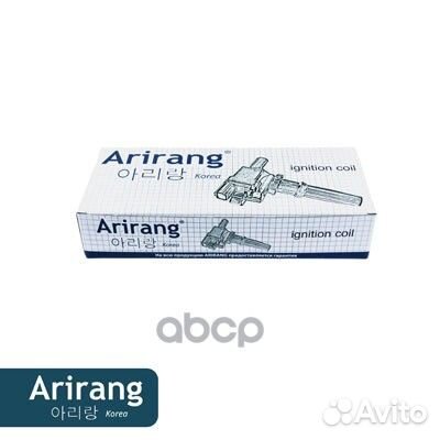 Катушка зажигания/96476979/arirang