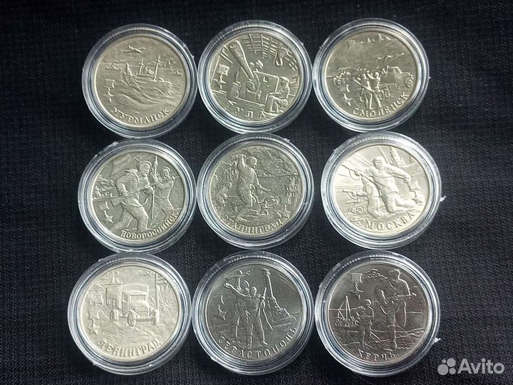 2 рубля города герои