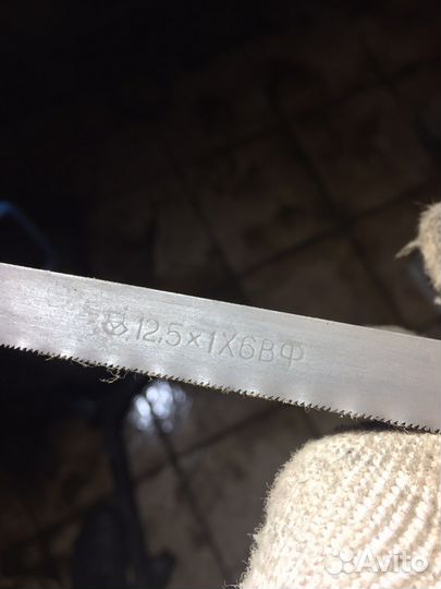 Полотна для ножовки по металлу