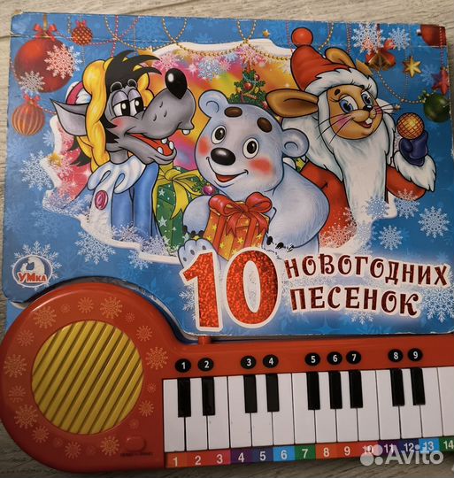 Усачев Волшебная азбука, считарь