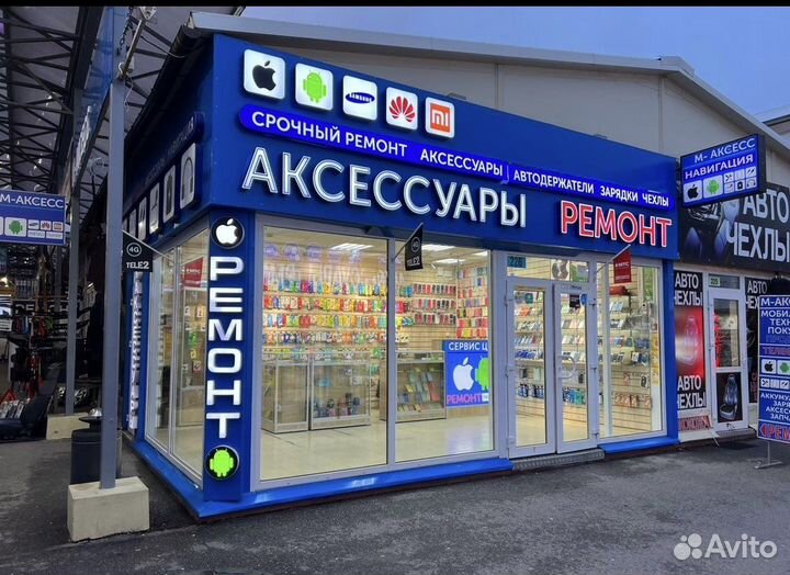 Скупка телефонов iPhone/Mac/Android/ps4/ps5