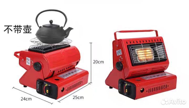 Обогреватель газовый