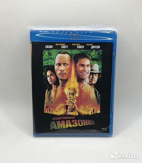 Сокровище Амазонки. Blu-ray фильм