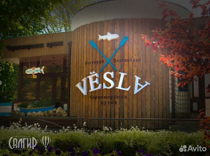 Объемные буквы: заказать в Симферополе