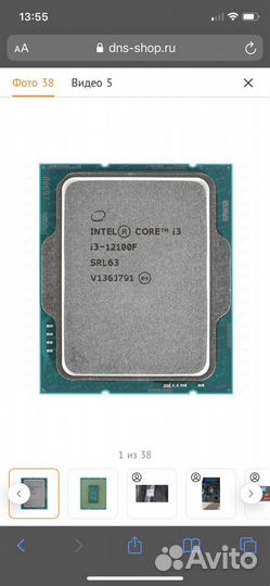 Cpu intel core i3 12100f