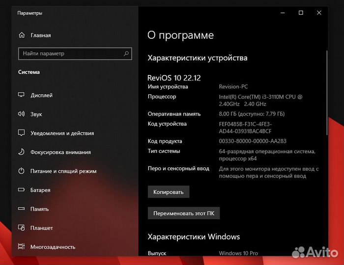 Ноутбук samsung np300e5c