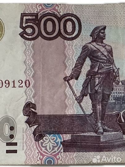 Купюра 500 рублей с корабликом