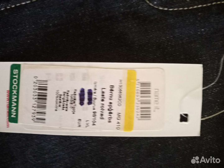 Юбка джинсовая